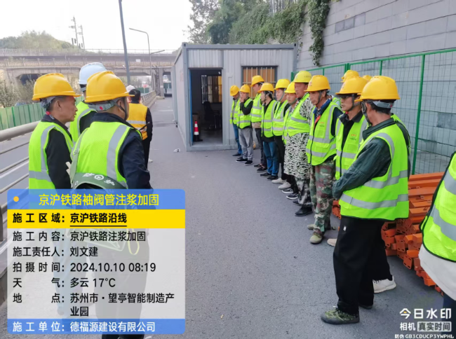 沿滩回填土沉降注浆处理方案